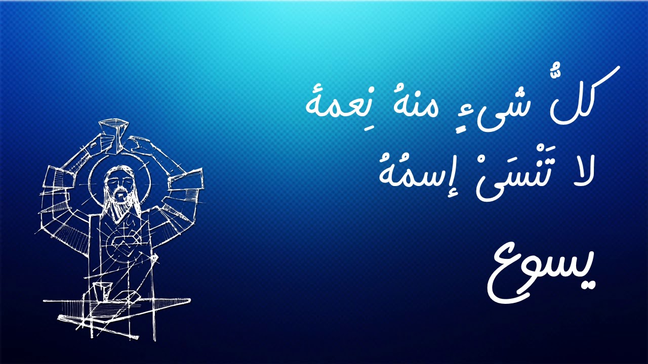 لو كُنتِ تدرينَ يا نفسي