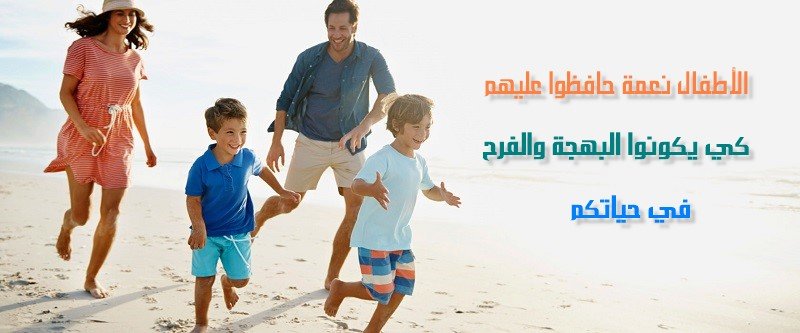 أطفالنا الطرق السليمة للتحدث مع أطفالك لتعزيز الثقة وبناء الشخصية الطرق السليمة للتحدث مع أطفالك لتعزيز الثقة وبناء الشخصية القوية