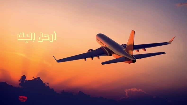 إليك آهات الروح آهات الروح - تأملات مسيحية تسافر معها إلى عالم الروح آهات الروح - تأملات مسيحية تسافر معها إلى عالم الروح - أرحل إليك
