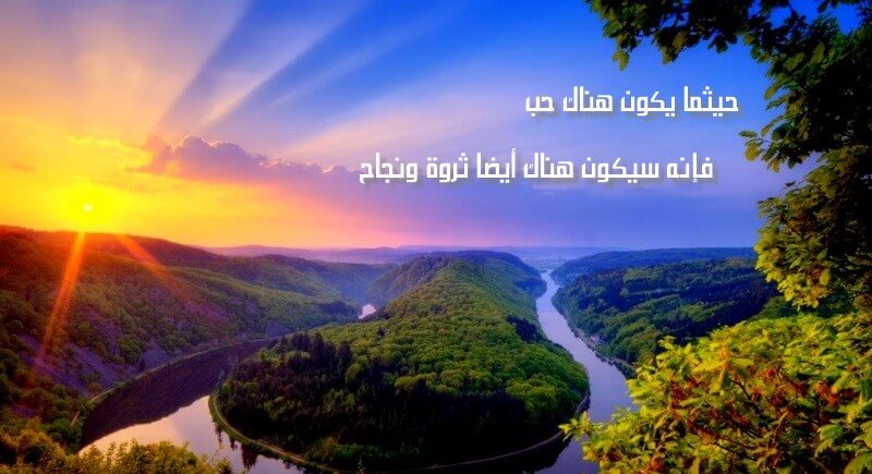 الثروة أم النجاح؟ قصة الرجال الثلاثة - ماذا تختار المحبة الثروه أم النجاح؟ قصة الرجال الثلاثة - ماذا تختار المحبة الثروه أم النجاح؟
