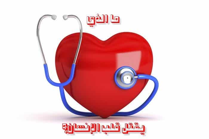 الذي يقتل قلب الإنسان عطش وحياة - تأمل مسيحي يروي العطش الروحي عطش وحياة - تأمل مسيحي يروي العطش الروحي