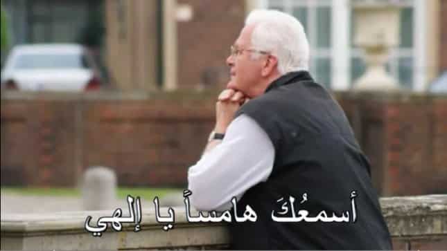 يا إلهي أسمعك هامساً يا إلهي - جومانا مدور أسمعك هامساً يا إلهي - جومانا مدور