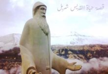 قصة حياة القديس مار شربل الراهب اللبناني الماروني