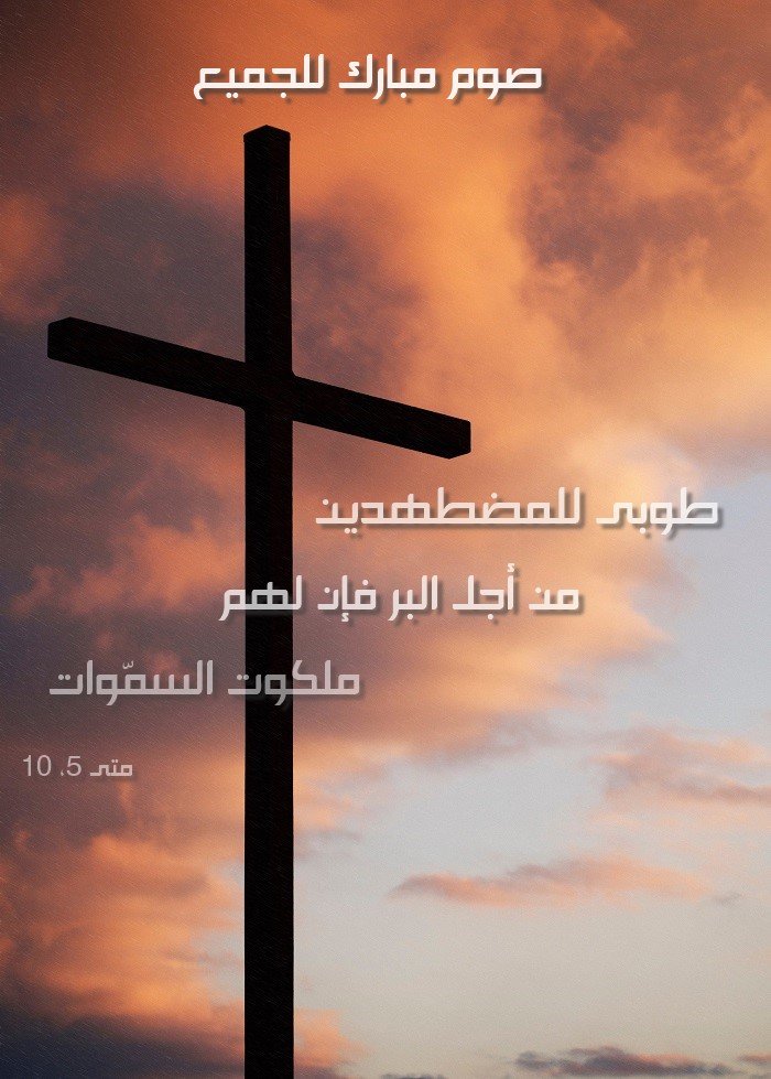 aaron burden 52692 حقيقة علمية عجيبة حول الصليب المقدس - كم أنت عظيم يا الله حقيقة علمية عجيبة حول الصليب المقدس - كم أنت عظيم يا الله