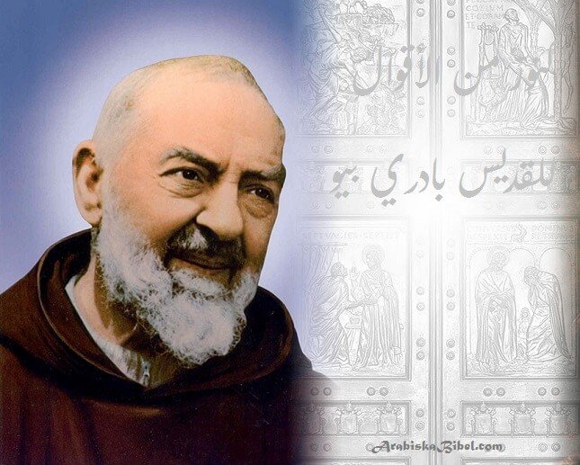 كنوز من أقوال بادري بيو القديس الإيطالي – St. Padre Pio