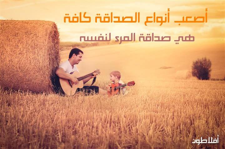 النفس أقوال وروائع أفلاطون الفيلسوف اليوناني الشهير أقوال وروائع أفلاطون الفيلسوف اليوناني الشهير