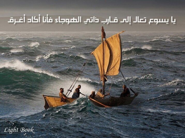 صلاة لطلب الشفاء من الأمراض صلاة لطلب الشفاء من الأمراض الجسدية والاكتئاب والحزن الشديد