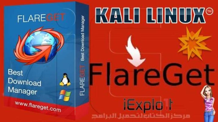 FlareGet Mejor Gerente Descargar 2024 Windows, Mac y Linux