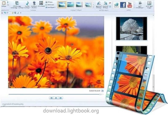 Windows Movie Maker Télécharger Gratuit 2024 pour PC