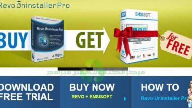 Revo Uninstaller Pro Free Download 2022 for Windows and Mac