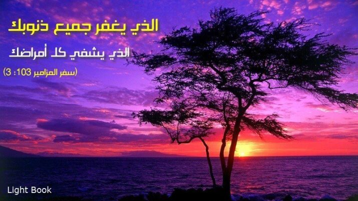 أنا هو الله قصة شابة تفقد زوجها بعد معركة مع مرض السرطان والألم