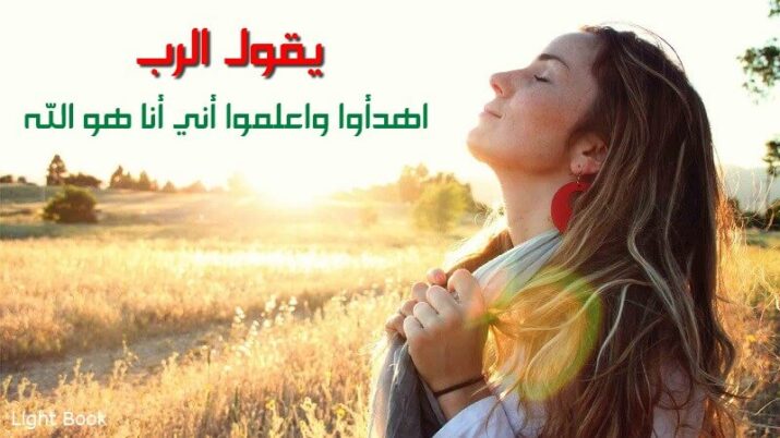الله ملأ كأسك قصة شابة تفقد زوجها بعد معركة مع مرض السرطان والألم