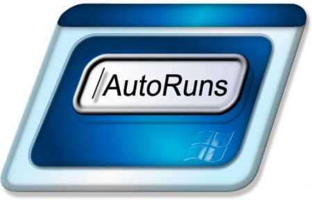 تحميل أداة Autoruns Tool للتحكم بنظام ويندوز مجانا