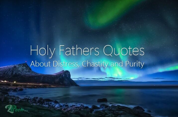 أقوال الأباء القديسين عن الضيقات العفة والطهارة
