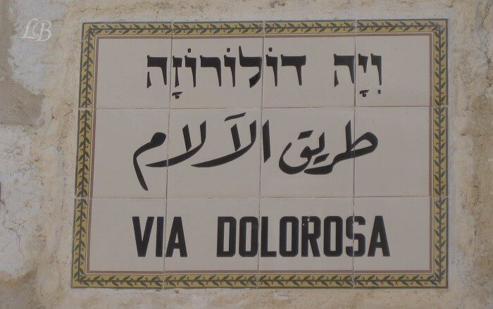 ترنيمة في طريق الجلجثة Via Dolorosa انجليزي عربي إسباني