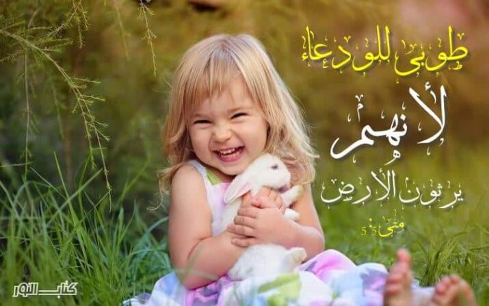 آيات عن البساطة والوداعة Simplicity آيات عن البساطة والوداعة Simplicity - عربي إنجليزي