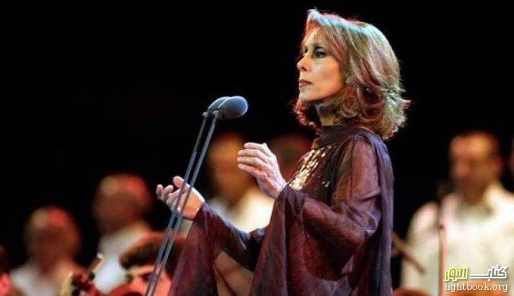 Fairuz – Give Me The Flute and Sing Lyrics Arabic-English