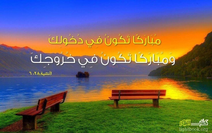 آيات عن المطالبة والإدعاء Reivindicación آيات عن المطالبة والإدعاء Reivindicación - عربي إسباني
