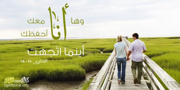 آيات عن المطالبة والإدعاء Reivindicación آيات عن المطالبة والإدعاء Reivindicación - عربي إسباني