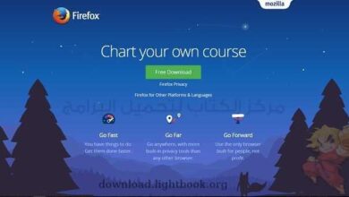 Download New FirefoxFree for Computer and Mobile