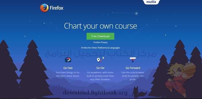 Download New Firefox 2021 Free for Computer and Mobile