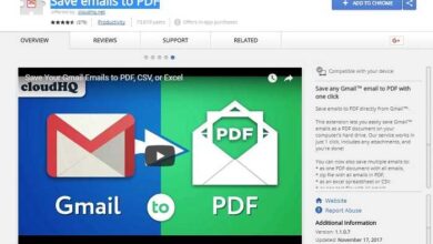 تطبيق Save Emails to PDF لحفظ الرسائل في ملفات PDF مجانا