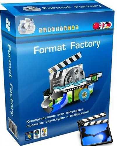 فورمات فاكتوري Format Factory الحديث 2024 لتحويل الصوتيات