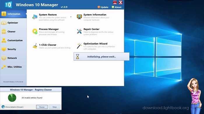 ويندوز 10 مانجر Windows 10 Manager لصيانة الكمبيوتر