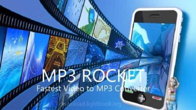 ام بي ثري روكت 2022 MP3 ROCKET لتحويل الفيديو مجانا