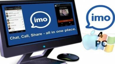 IMO برنامج الدردشة النصية والاتصالات الصوتية للكمبيوتر مجانا