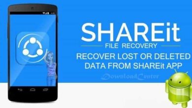 SHAREit برنامج لمشاركة الملفات بين كافة الأجهزة مجانا