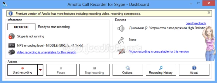 Descargar Amolto Call Recorder for Skype Gratis a Windows