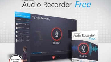 Ashampoo Audio Recorder Free برنامج التسجيل 2022 مجانا