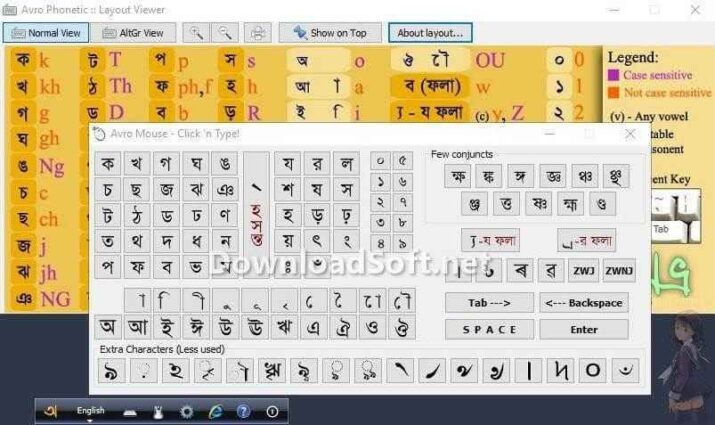 تحميل Avro Keyboard لتخصيص لوحة المفاتيح بالكامل مجانا