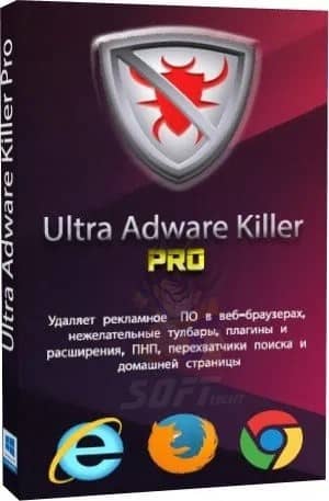 Ultra Adware Killer Free Download 2024 Latest Version for PC